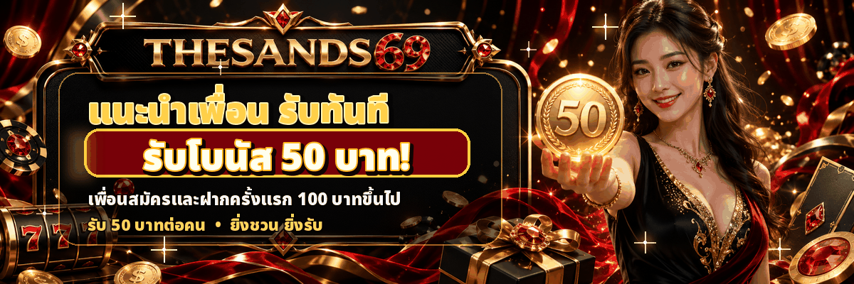 สล็อต