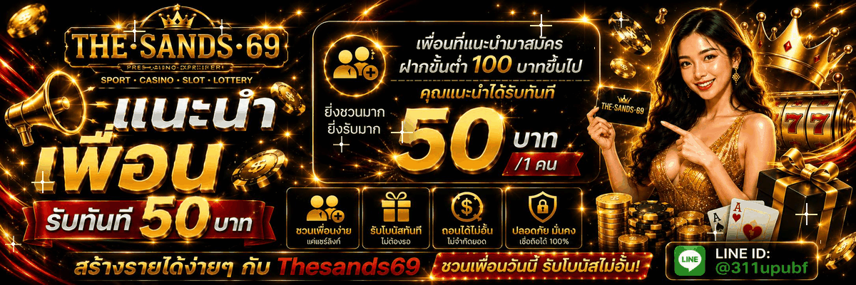 สล็อต