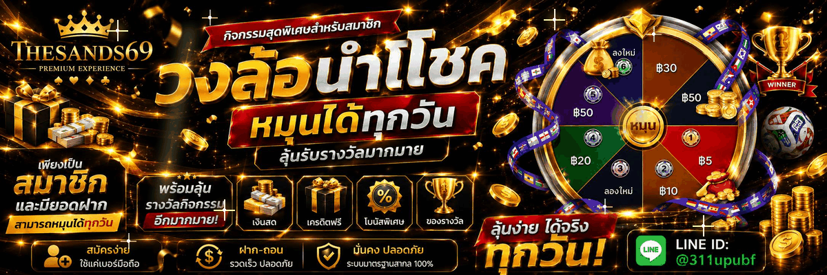สล็อต
